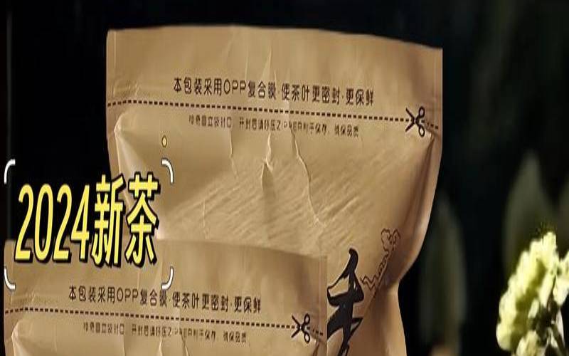 鸭屎香茶的副作用，鸭屎香茶口感