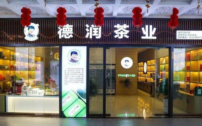 安康茶叶店名大全集,好的茶叶店名字大全 安康茶叶店名大全集,好的茶叶店名字大全