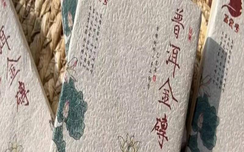 厦门金砖茶是什么茶,老同志金砖普洱茶价格