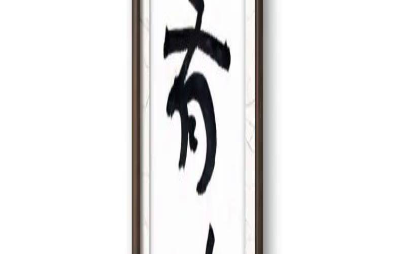 人间至味是清欢!,人间至味是清欢古诗
