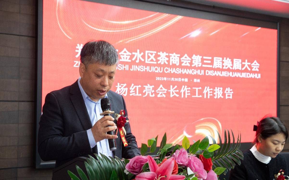 什么叫茶叶协会(什么叫茶叶协会会员)，茶叶协会是什么单位