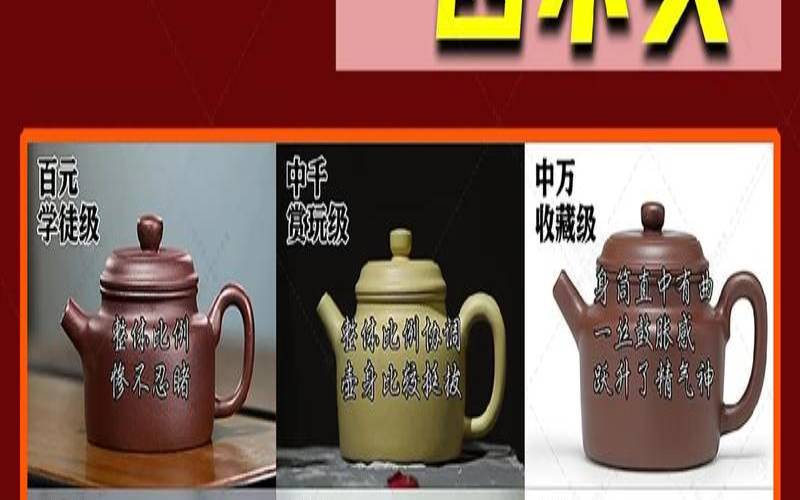 上海买紫砂壶的地方,怎么买紫砂壶