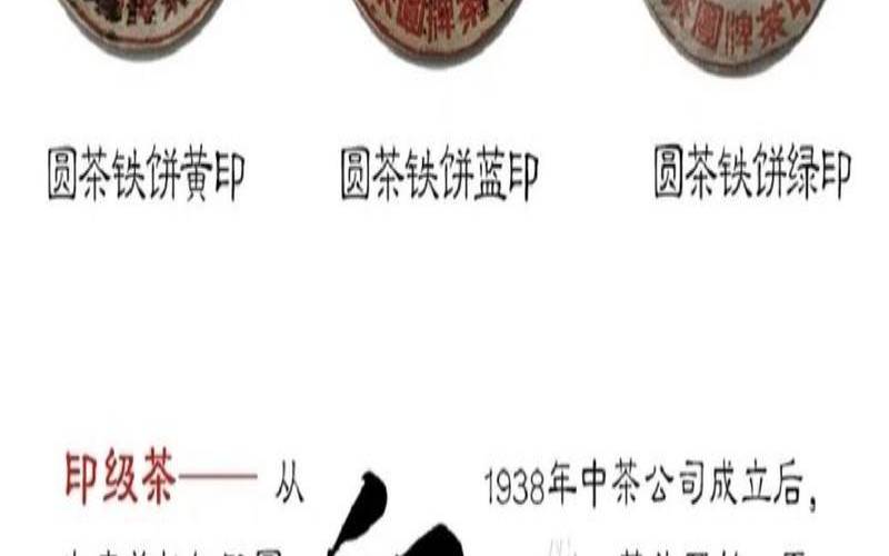 普洱长什么样子,普洱茶的来历和历史 普洱长什么样子,普洱茶的来历和历史