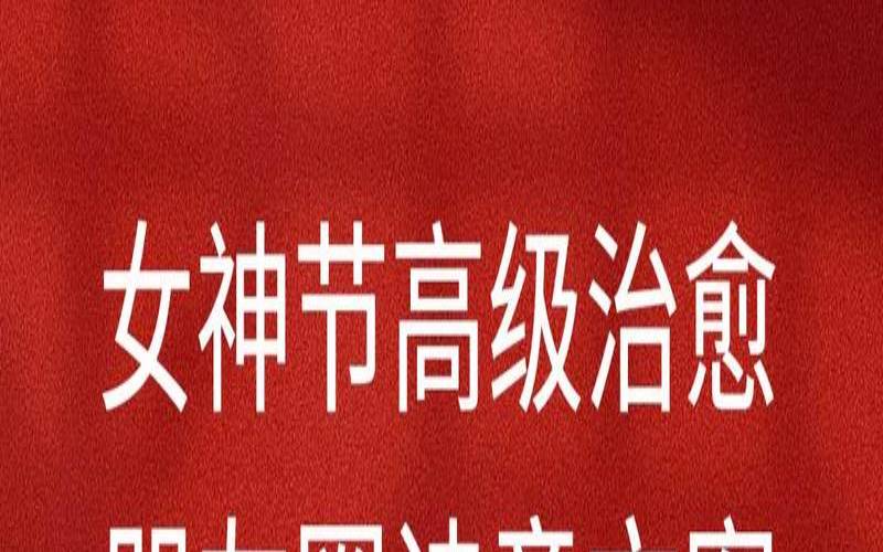 女人如花茶的制作过程,赞美女人散文女人如花 女人如花茶的制作过程,赞美女人散文女人如花