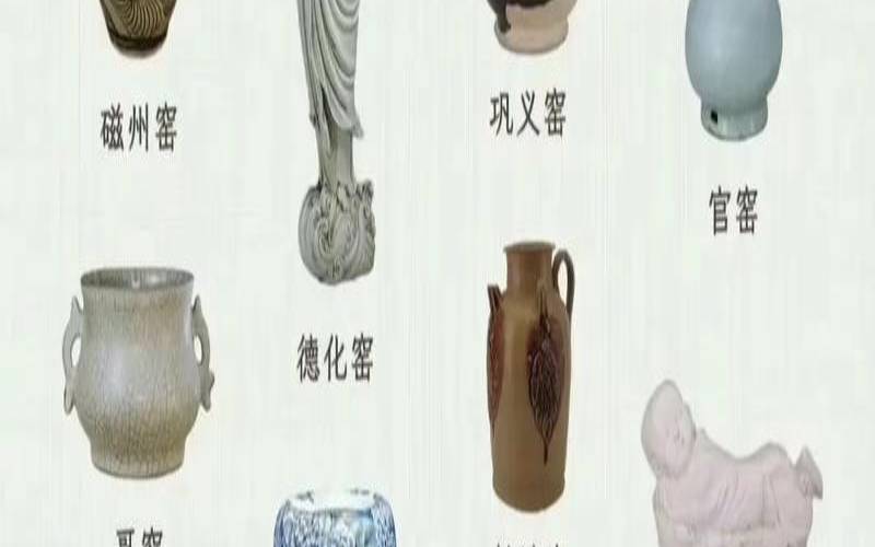 陶器和瓷器有啥区别,如何分辨陶器和瓷器
