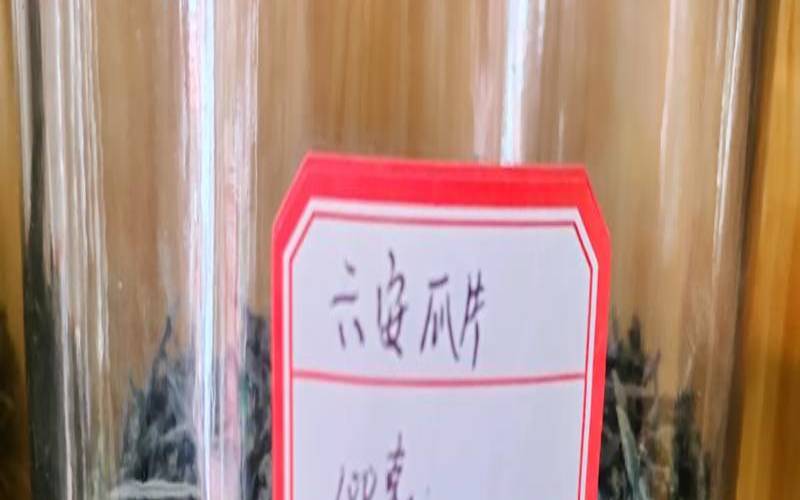 六安瓜片怎么保存,六安瓜片怎么储存 六安瓜片怎么保存,六安瓜片怎么储存
