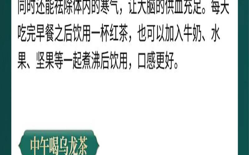 乌龙茶好喝还是普洱茶好喝,普洱是乌龙茶的一种吗 乌龙茶好喝还是普洱茶好喝,普洱是乌龙茶的一种吗