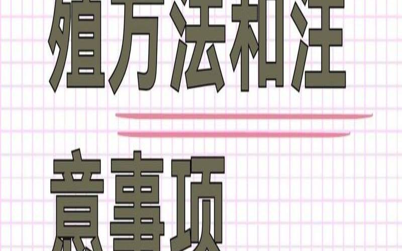 山茶花栽培技术,茶花如何养殖方法