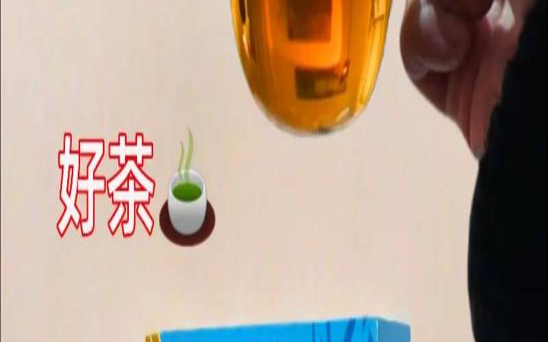 俄罗斯什么茶叶好喝,俄罗斯红茶的功效与作用