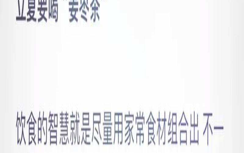 姜枣茶什么时间喝比较好，姜枣茶什么时候喝最好