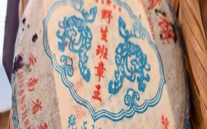 班章王普洱茶(班章王普洱茶图片及价格)，班章王普洱生茶价格