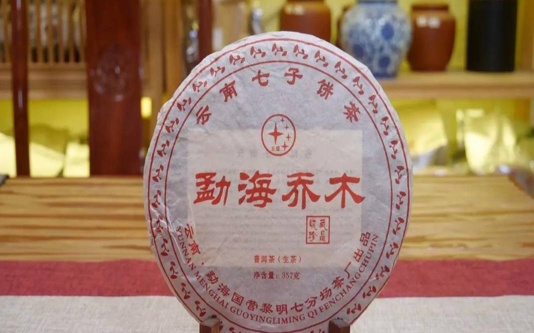 乔木普洱熟茶怎么样,勐海乔木七子饼茶价格 乔木普洱熟茶怎么样,勐海乔木七子饼茶价格
