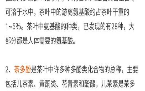 普洱喝了容易饿，喝普洱茶容易饿是怎么回事