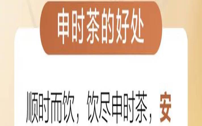 茶叶的养生功效与作用,茶叶的八大功效