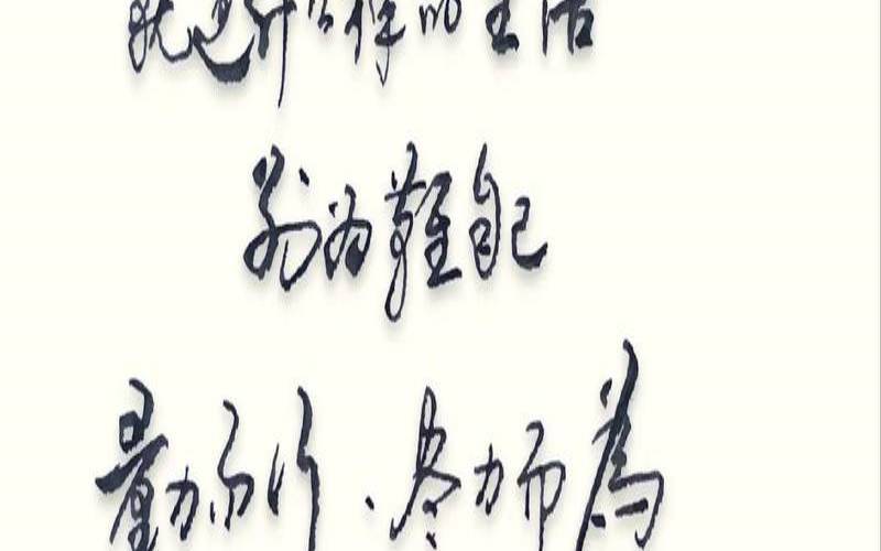 岁月清浅处一步一安然,我敬岁月一杯酒七律 岁月清浅处一步一安然,我敬岁月一杯酒七律
