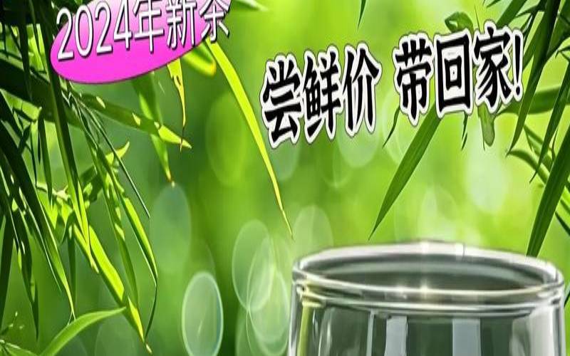 绿茶春茶什么时候采摘,碧螺春新茶上市时间