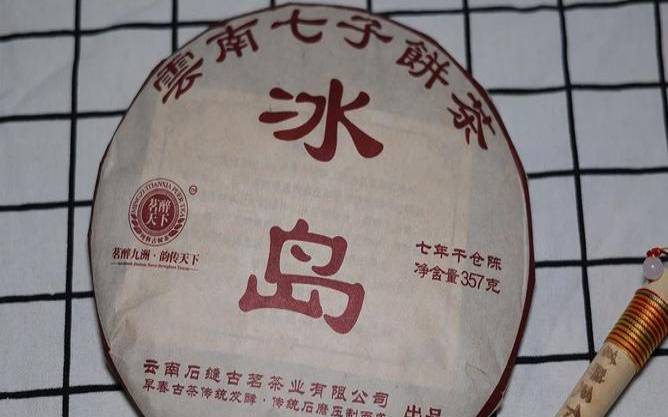 普洱茶饼价格图片大全,怎么喝普洱茶饼