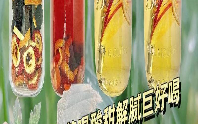 山楂茶的功效与作用及禁忌,山楂泡水有什么功效和作用 山楂茶的功效与作用及禁忌,山楂泡水有什么功效和作用