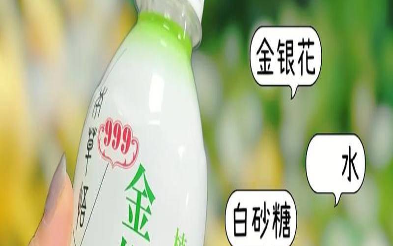 金银花哪种可以泡茶喝,金银花哪个品种药用价值高 金银花哪种可以泡茶喝,金银花哪个品种药用价值高