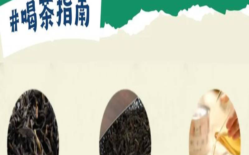 网上几十元一斤茶叶能喝吗,送茶叶一般送一斤还是半斤 网上几十元一斤茶叶能喝吗,送茶叶一般送一斤还是半斤
