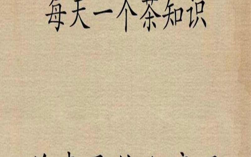 茶叶杀青是什么意思啊