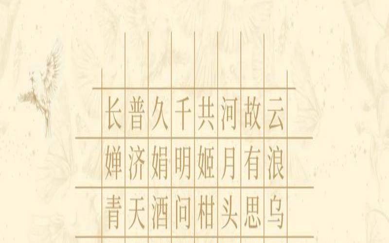 茶与中秋的诗词名句,品茶的古诗名句