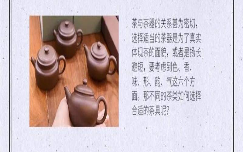 关于用茶你不知道的事,关于茶的用具 关于用茶你不知道的事,关于茶的用具
