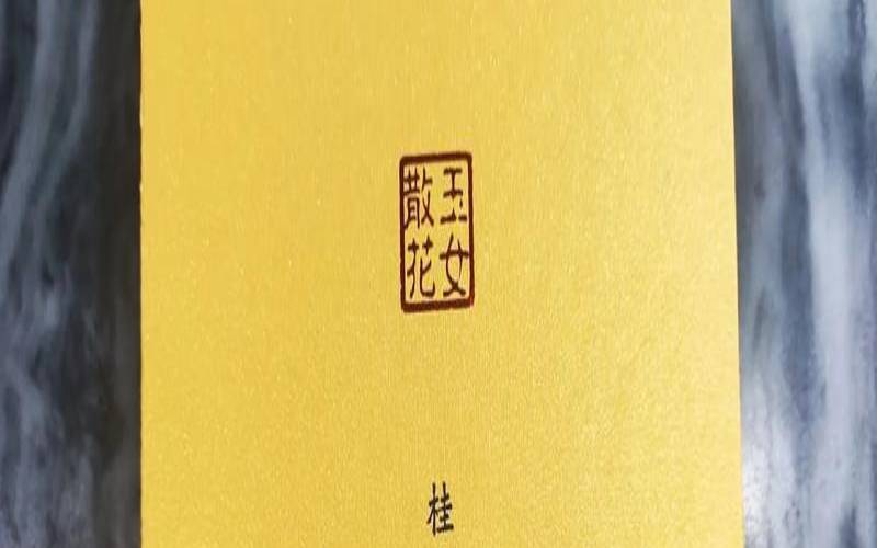 武夷山春色满园茶叶价格表,武夷岩茶春色满园价格