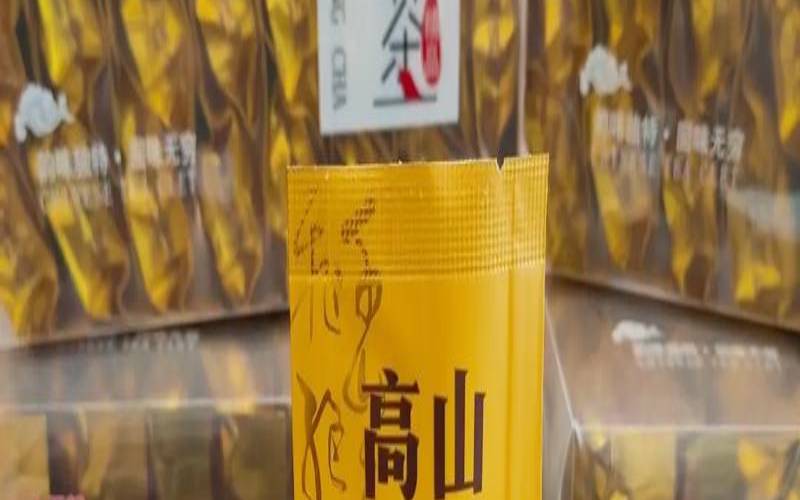2020年春茶什么时候上市,铁观音春茶好还是秋茶好 2020年春茶什么时候上市,铁观音春茶好还是秋茶好