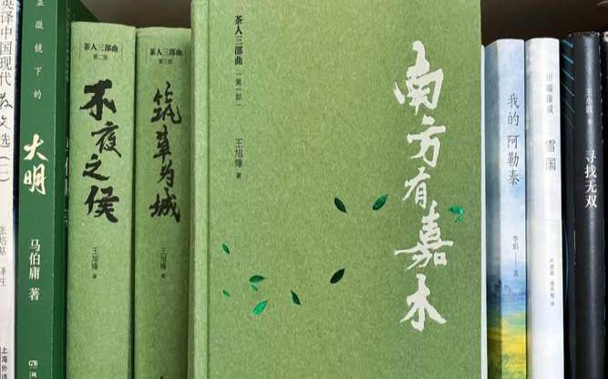 茶人三部曲是哪三部,江南茶区名茶有哪些 茶人三部曲是哪三部,江南茶区名茶有哪些