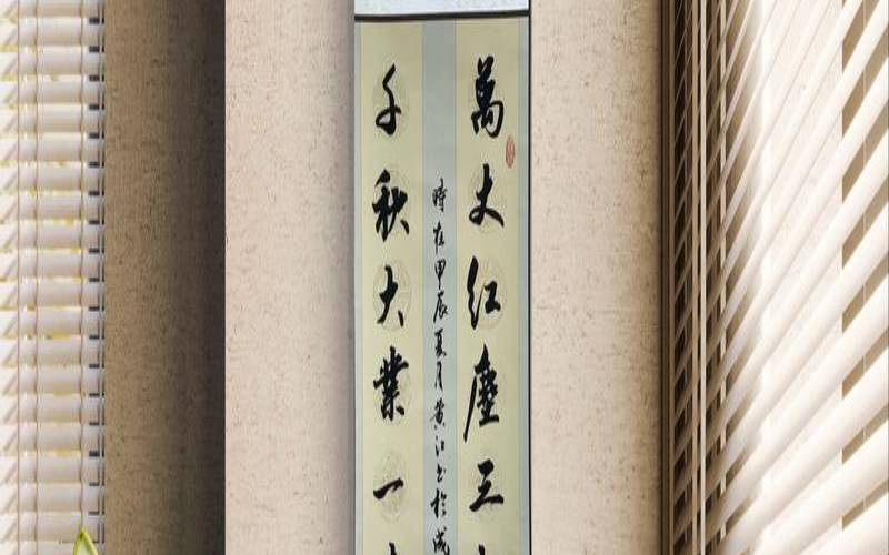 茶叶店春联书法欣赏,茶叶对联大全千古绝对 茶叶店春联书法欣赏,茶叶对联大全千古绝对