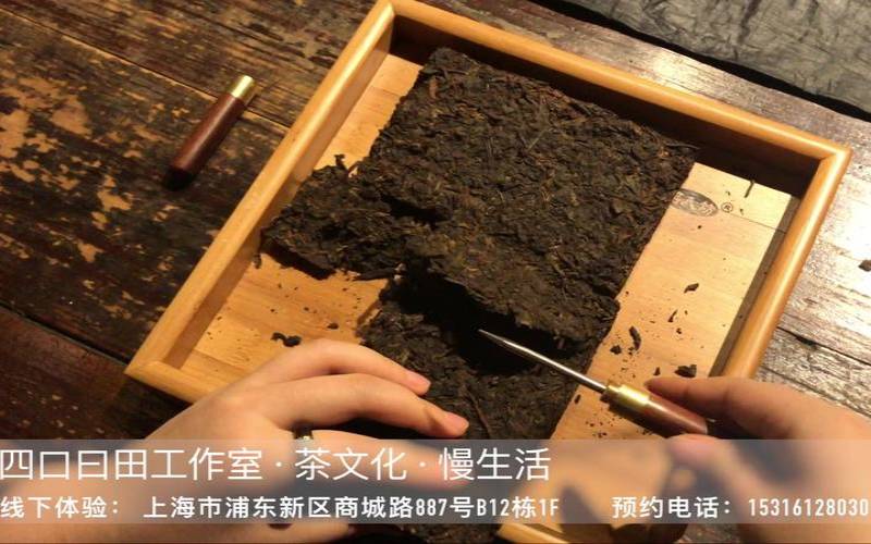 如何撬开普洱茶砖,怎样保管普洱茶