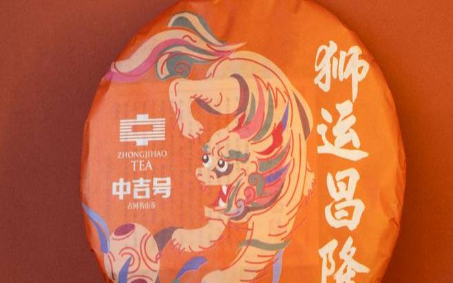 了解中吉号普洱茶，了解中吉号普洱茶的知识