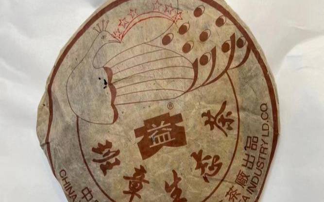 大益班章孔雀普洱茶价格 大益班章孔雀普洱茶价格