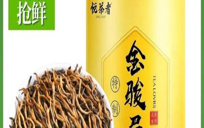 桐木关金骏眉的价格,桐木关金骏眉的5大特点 桐木关金骏眉的价格,桐木关金骏眉的5大特点