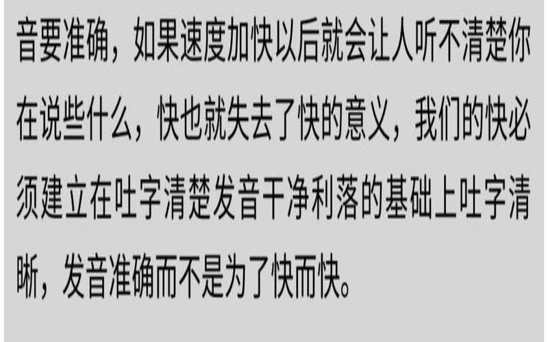 能读五分钟的文章,每天读一篇文章练口才 能读五分钟的文章,每天读一篇文章练口才