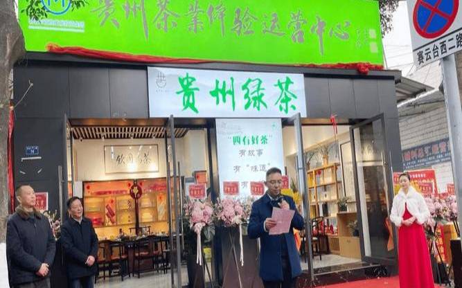 云南茶叶协会地址,四川省茶叶行业协会 云南茶叶协会地址,四川省茶叶行业协会