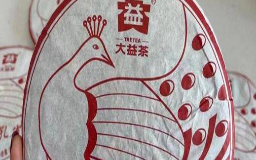 大益普洱茶收藏选哪款,大益普洱茶哪款值得收藏
