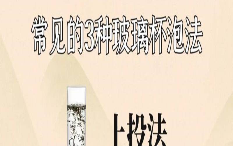 绿茶怎么保存最好,绿茶的冲泡步骤