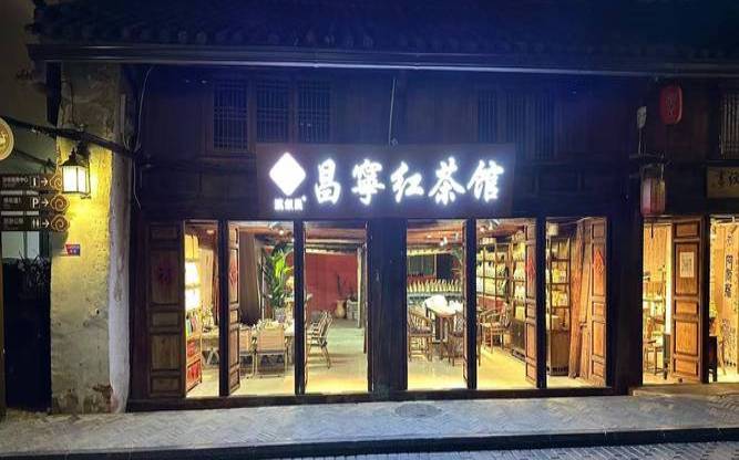 茶馆牌匾写什么字,茶馆设计理念 茶馆牌匾写什么字,茶馆设计理念