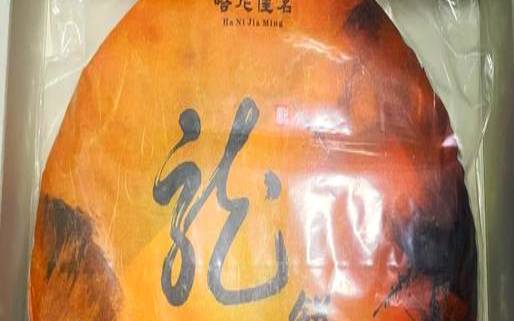 普洱好喝还是铁观音好,普洱茶好还是铁观音好 普洱好喝还是铁观音好,普洱茶好还是铁观音好