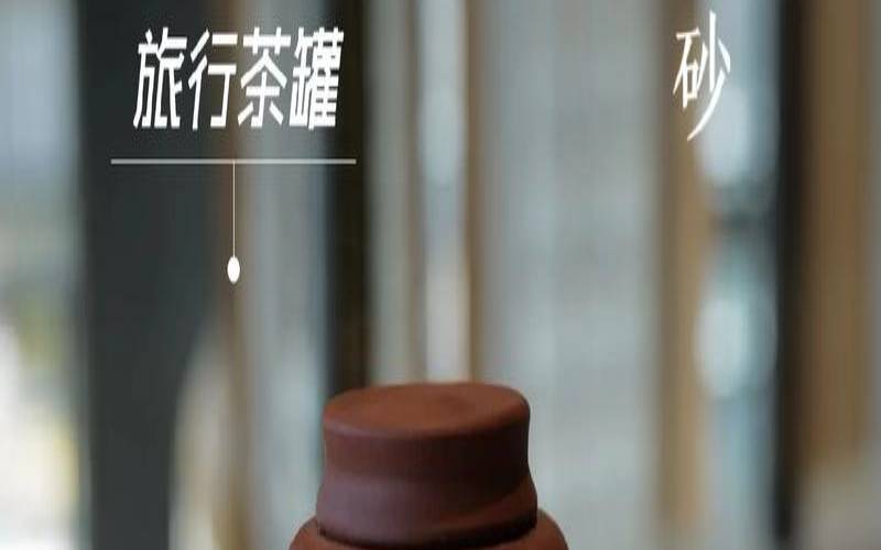 普洱茶用紫砂罐的好处,紫砂罐存茶好不好 普洱茶用紫砂罐的好处,紫砂罐存茶好不好