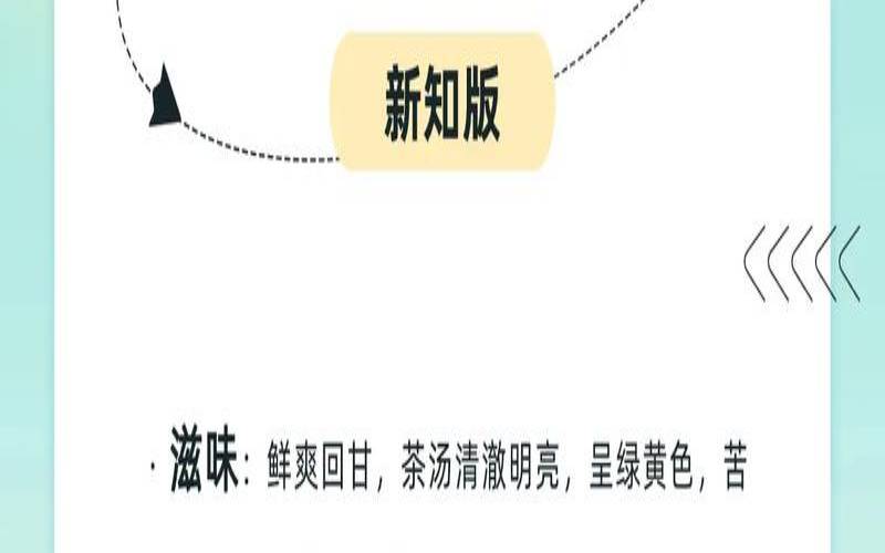 喝黄金芽的好处与功效,黄金芽茶叶的功效与作用 喝黄金芽的好处与功效,黄金芽茶叶的功效与作用