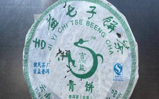 清风雅韵茶叶的价格,清风雅韵茶叶多少钱一盒 清风雅韵茶叶的价格,清风雅韵茶叶多少钱一盒