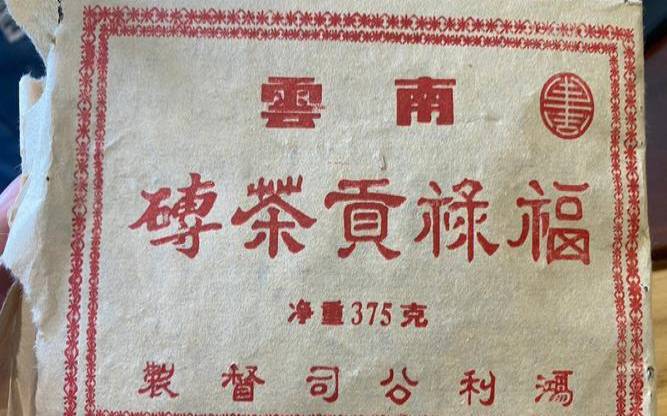 普洱茶砖里面有头发正常吗,普洱茶有白色絮状物 普洱茶砖里面有头发正常吗,普洱茶有白色絮状物