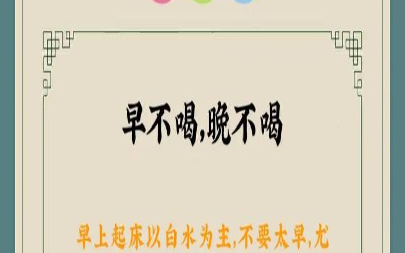 饮茶禁忌这11种茶千万别喝,喝茶的时候不能吃哪些食物