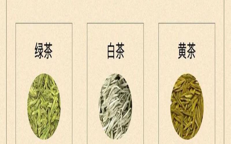 茶叶有几种储藏方法,茶叶储藏五个基本要求