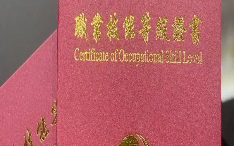 我想考高级茶艺师，高级茶艺师证