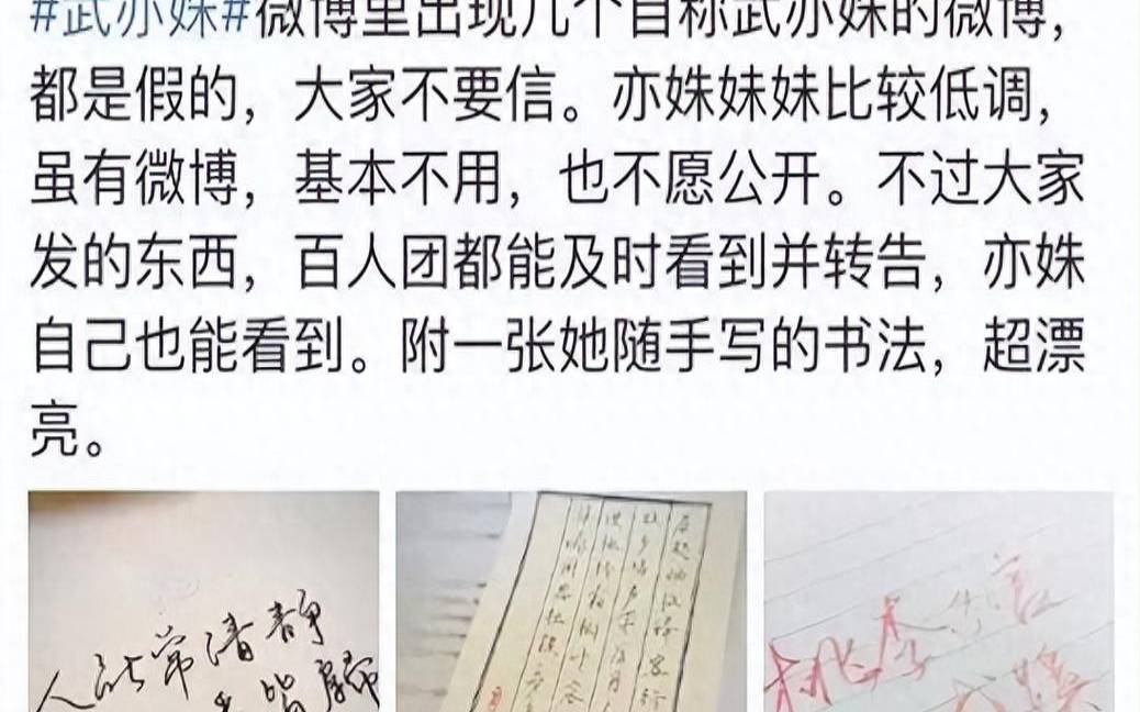 武亦姝说过的诗词，武亦姝说过的话
