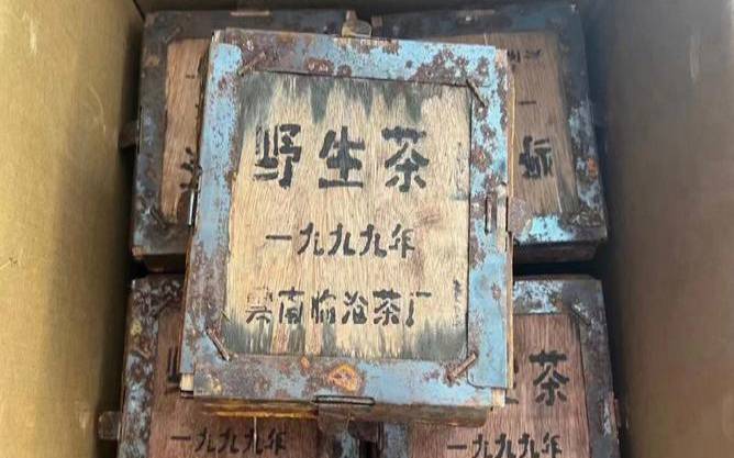 永德新闻茶厂怎么样，新文茶厂永德老树茶价格